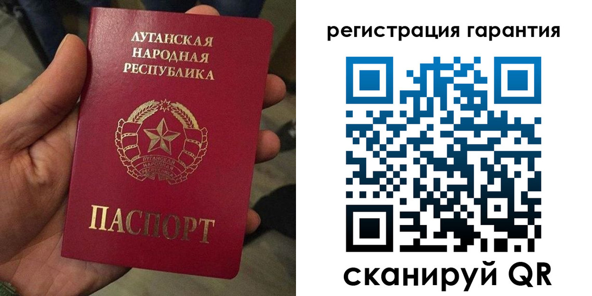 миграционный учет в Реже
