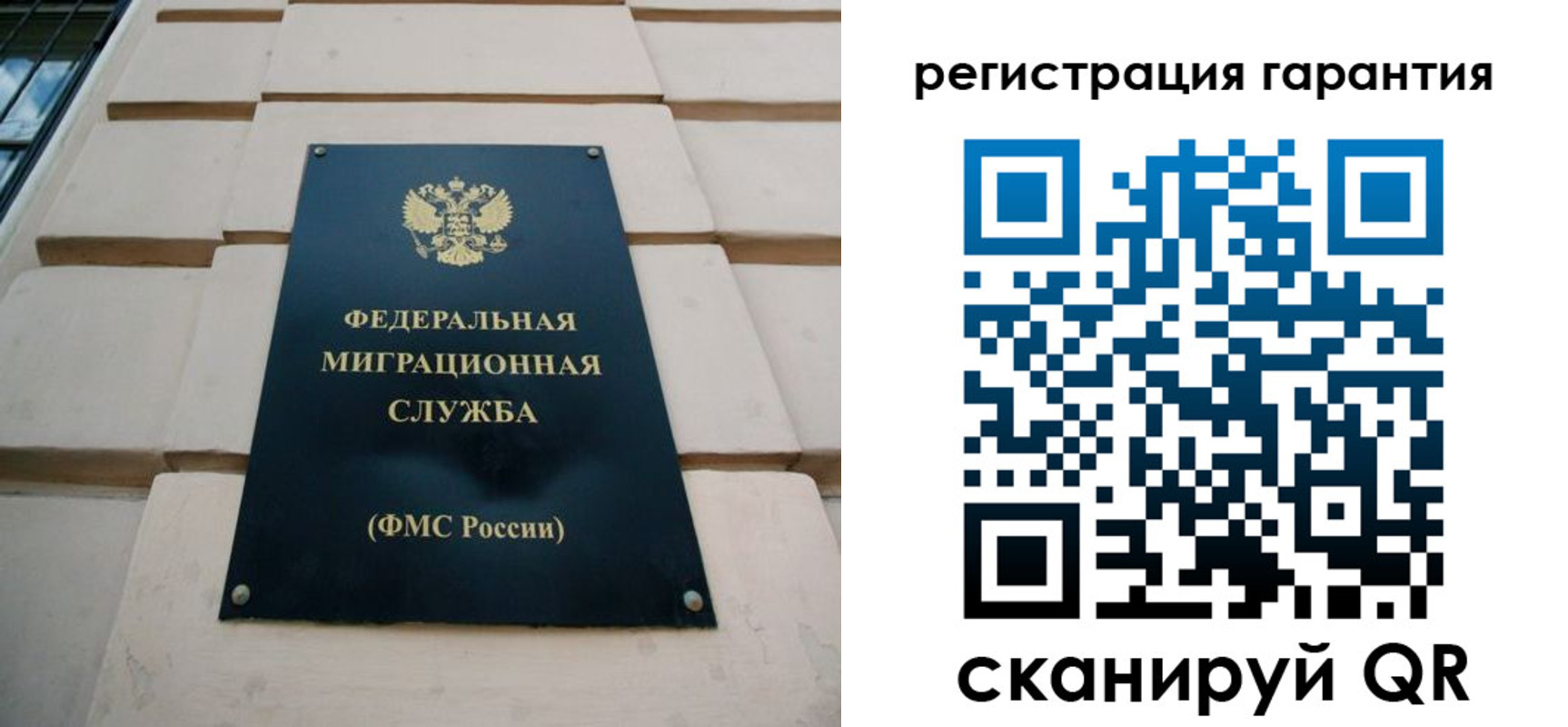 временная регистрация в квартире в Реже