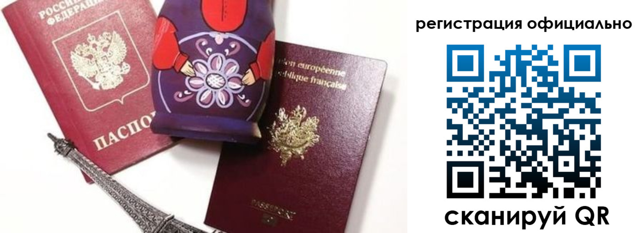 где прописаться в Реже
